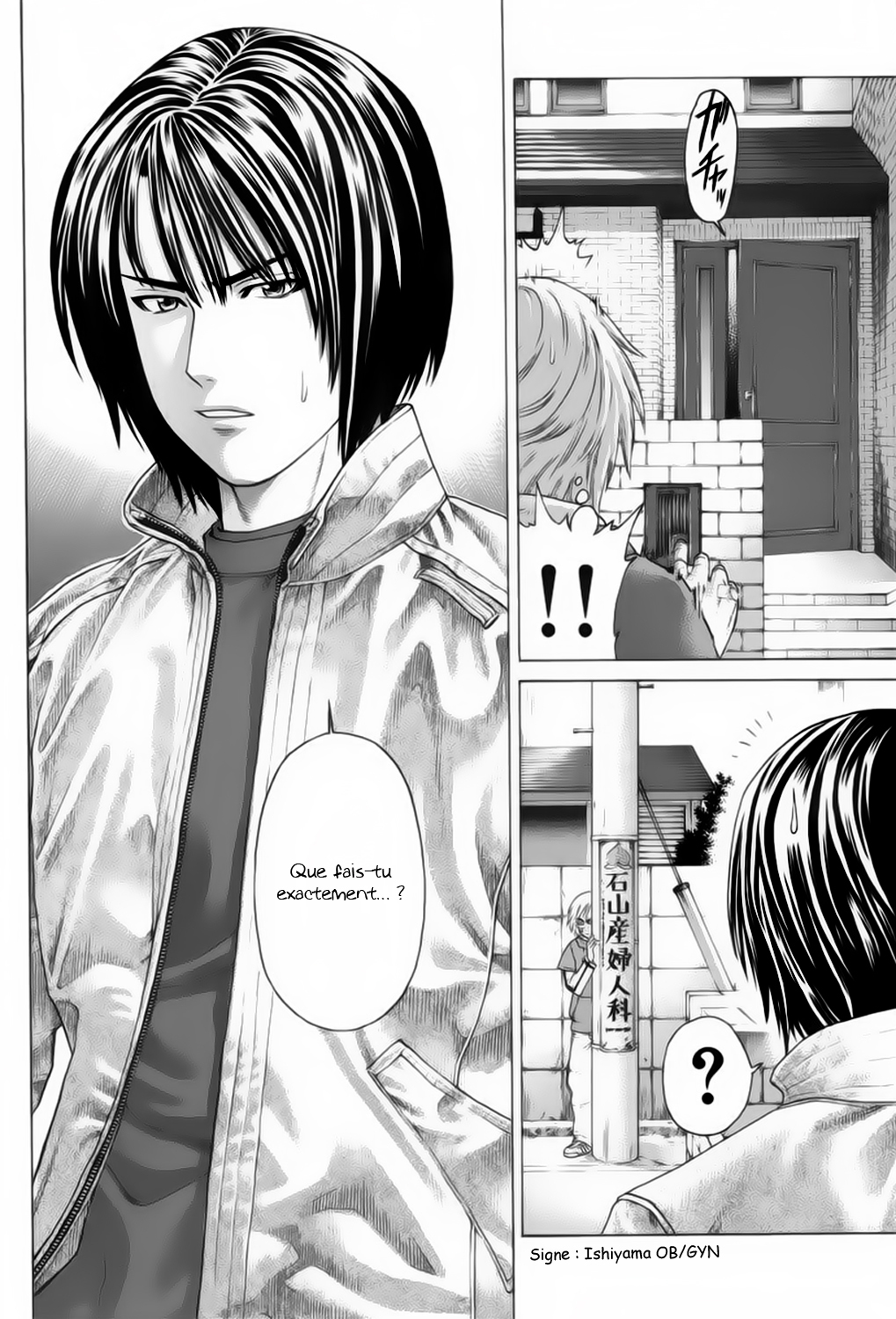 img Karate Shoukoushi Kohinata Minoru 9